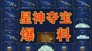 cf端游活动3月最新爆料,全新玩法与丰厚奖励等你来战!